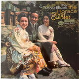 The Horace Silver Quintet : The Tokyo Blues (LP, Album, RE, Gat)