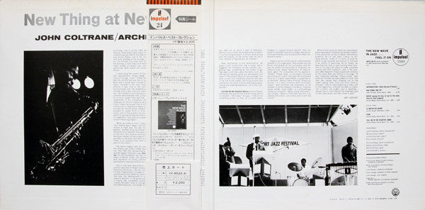 John Coltrane / Archie Shepp = ジョン・コルトレーン* / アーチー・シェップ* : New Thing At Newport = ニューポートのニ人 (LP, Album, RE, Gat)