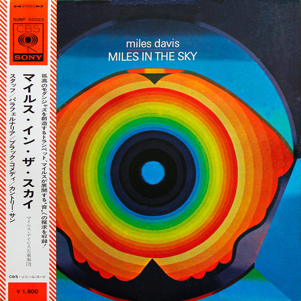 Miles Davis : Miles In The Sky (LP, Album, RE)