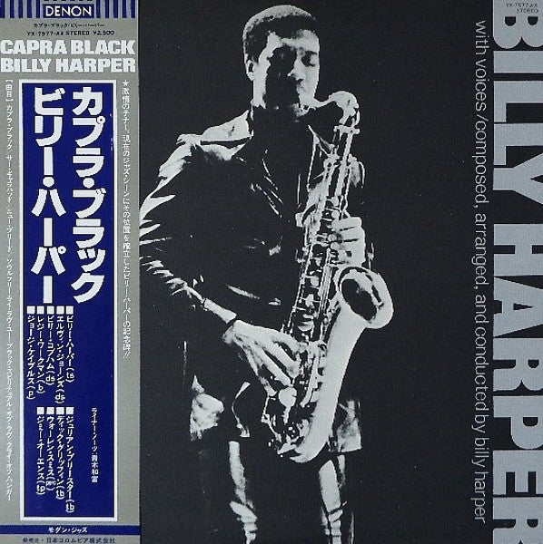 Billy Harper : Capra Black (LP, Album, RE)
