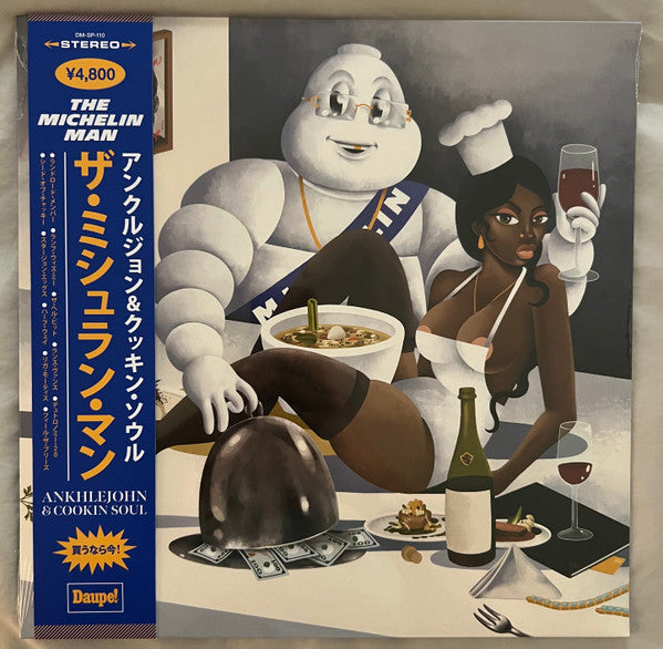 ANKHLEJOHN, Cookin' Soul : The Michelin Man (LP, Album, Ltd, OBI)