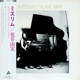 Yumi Arai = 荒井由実* : Misslim = ミスリム (LP, Album, RE, RP)