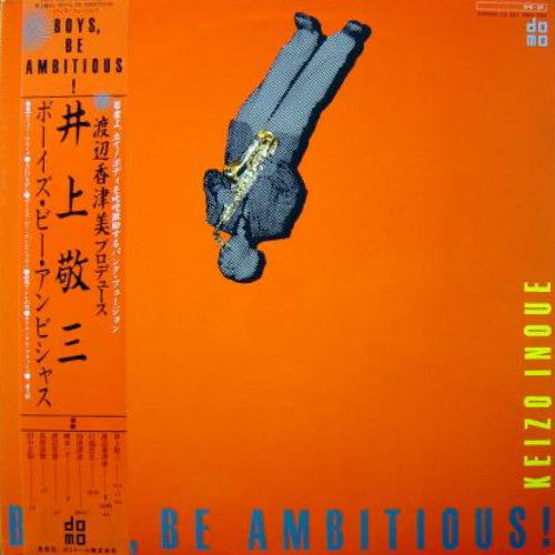 Keizo Inoue = Keizo Inoue : Boys, Be Ambitious! = ボーイズ・ビー・アンビシャス (LP, Album)