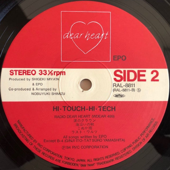 Epo (2) : Hi·Touch-Hi·Tech (LP, Album)