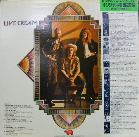 Cream (2) : Live Cream Volume II (LP, Album)