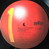Yellow Magic Orchestra = イエロー・マジック・オーケストラ* : Solid State Survivor = ソリッド・ステイト・サヴァイヴァー (LP, Album, 3rd)