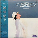 Yasuko Agawa = 阿川泰子* : Fine! (LP, Album)