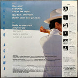 Yasuko Agawa = 阿川泰子* : Fine! (LP, Album)