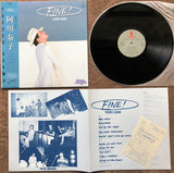 Yasuko Agawa = 阿川泰子* : Fine! (LP, Album)