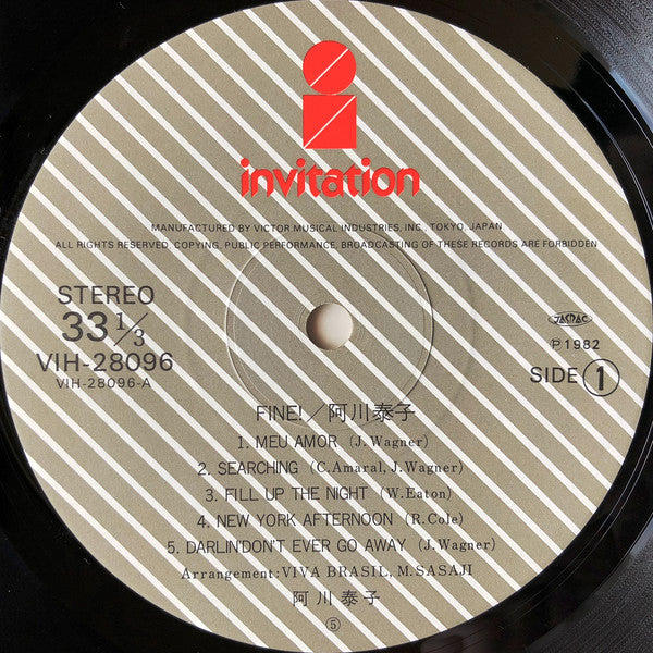 Yasuko Agawa = 阿川泰子* : Fine! (LP, Album)