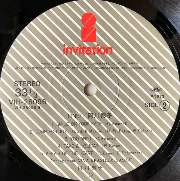 Yasuko Agawa = 阿川泰子* : Fine! (LP, Album)