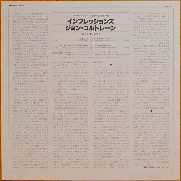 John Coltrane : Impressions (LP, Album, RE, Gat)