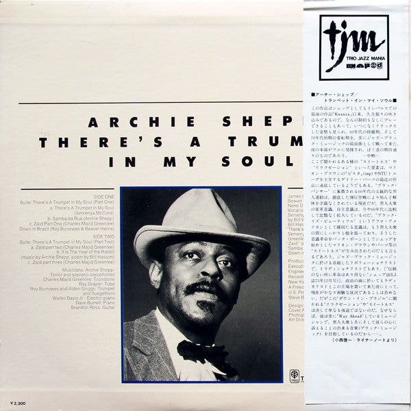 Archie Shepp : There's A Trumpet In My Soul (LP, Album)