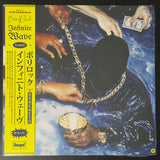 Borirock & BoneWeso : Infinite Wave (LP, Album, Ltd, Num, Obi)