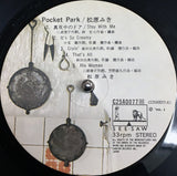 Miki Matsubara = 松原みき* : Pocket Park = ポケットパーク (LP, Album)