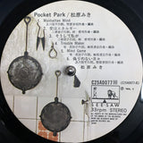 Miki Matsubara = 松原みき* : Pocket Park = ポケットパーク (LP, Album)