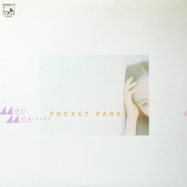 Miki Matsubara = 松原みき* : Pocket Park = ポケットパーク (LP, Album)