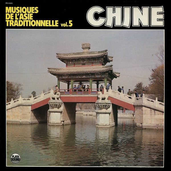 Various : Chine - Opera De Pekin (LP)
