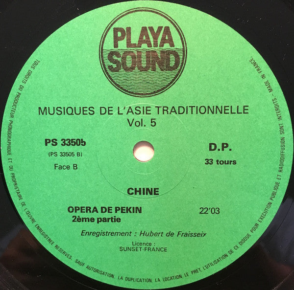 Various : Chine - Opera De Pekin (LP)
