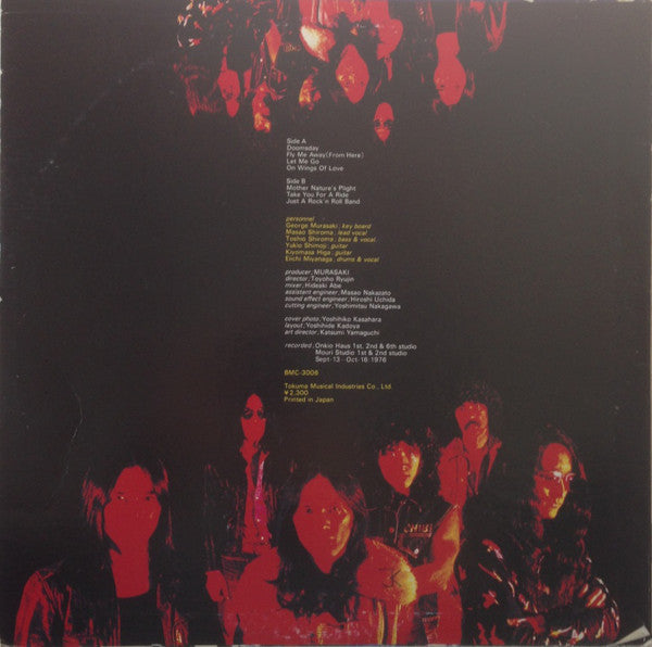 Murasaki : Impact (LP, Album)