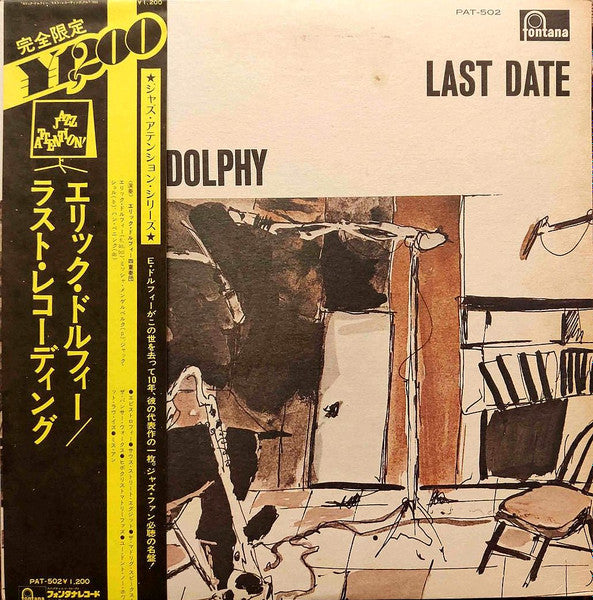 Eric Dolphy = エリック・ドルフィー* : Last Date = ラスト・レコーディング (LP, Album, Ltd, RE)