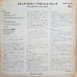 Eric Dolphy = エリック・ドルフィー* : Last Date = ラスト・レコーディング (LP, Album, Ltd, RE)