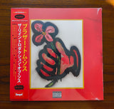 Brother Tom Sos : The Reintroduction Of Sos (LP, Album, Ltd, Num, OBI)