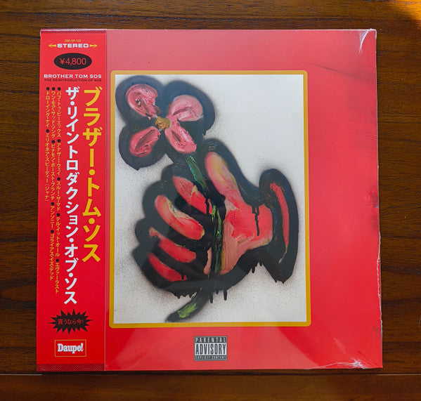 Brother Tom Sos : The Reintroduction Of Sos (LP, Album, Ltd, Num, OBI)