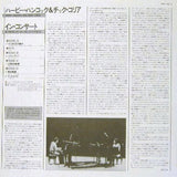 Herbie Hancock & Chick Corea : An Evening With Herbie Hancock & Chick Corea In Concert (2xLP, Album, Gat)