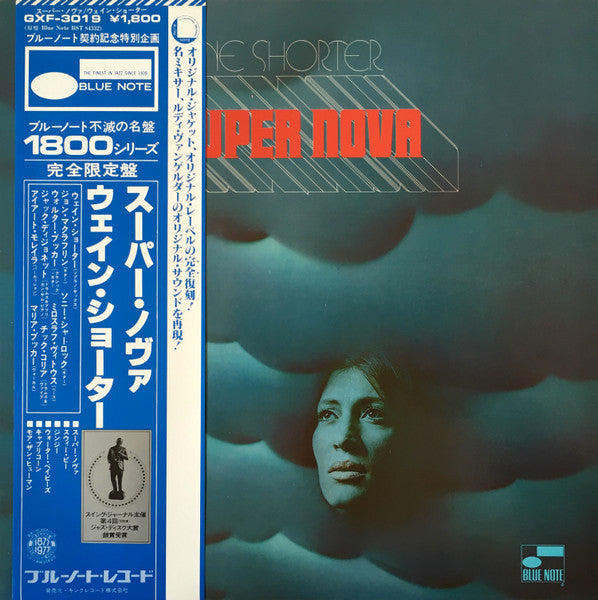 Wayne Shorter : Super Nova (LP, Album, Ltd, RE)
