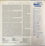 Wayne Shorter : Super Nova (LP, Album, Ltd, RE)