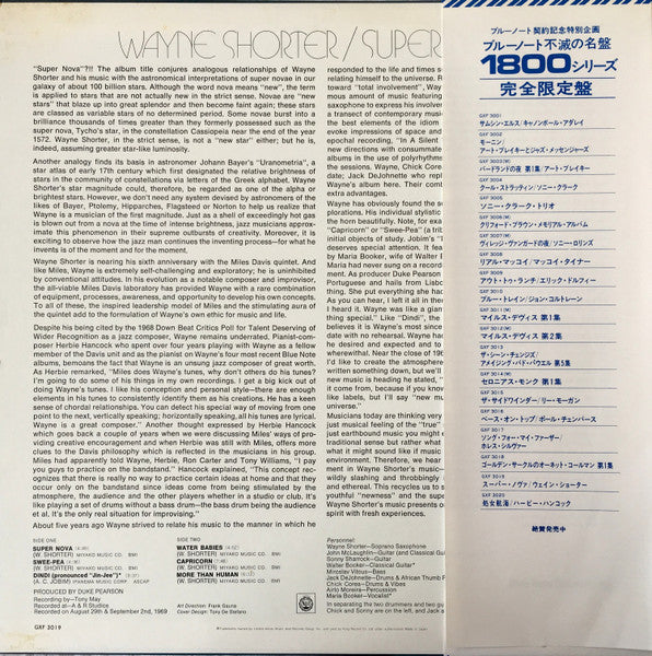 Wayne Shorter : Super Nova (LP, Album, Ltd, RE)
