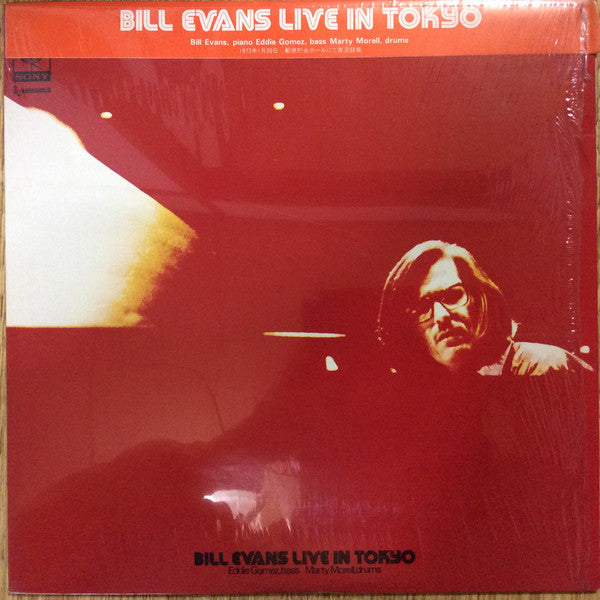 Bill Evans : Bill Evans Live In Tokyo (LP, Album)