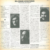 Bill Evans : Bill Evans Live In Tokyo (LP, Album)