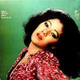 Brandi Wells : Watch Out (12", Gre)