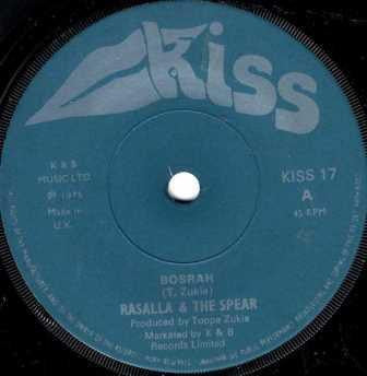 Prince Alla & The Spear (2) : Bosrah (7")