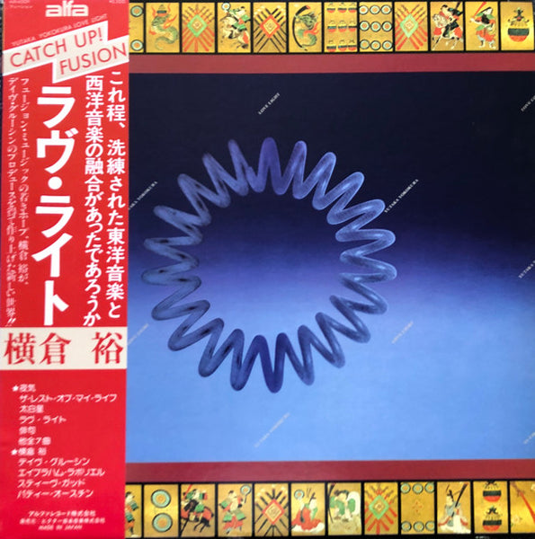 Yutaka Yokokura : Love Light (LP, Album)