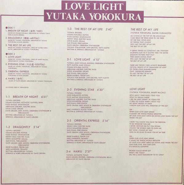 Yutaka Yokokura : Love Light (LP, Album)