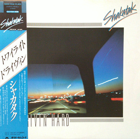 Shakatak : Drivin' Hard (LP, Album)