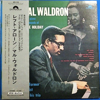 Mal Waldron : Left Alone (LP, Album, RE, Gat)