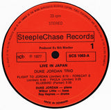 Duke Jordan Trio : Live In Japan (2xLP, Album)