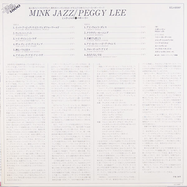 Peggy Lee : Mink Jazz (LP, Album)