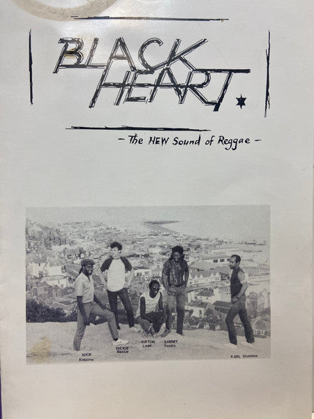 Valerie Stuart With Black Heart (8) : Flirt (10")