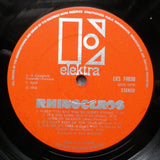 Rhinoceros (2) : Rhinoceros (LP, Album)