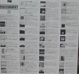 Keith Jarrett : My Song (LP, Album)