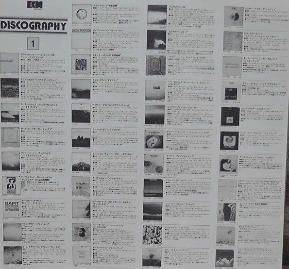 Keith Jarrett : My Song (LP, Album)
