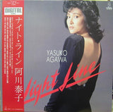 Yasuko Agawa : Night Line (LP, Album)