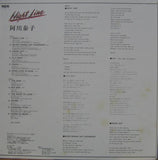 Yasuko Agawa : Night Line (LP, Album)