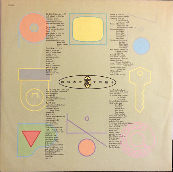 矢野顕子* = Akiko Yano : 峠のわが家 (LP, Album)
