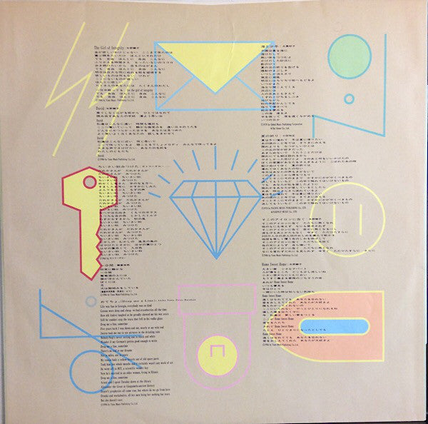 矢野顕子* = Akiko Yano : 峠のわが家 (LP, Album)
